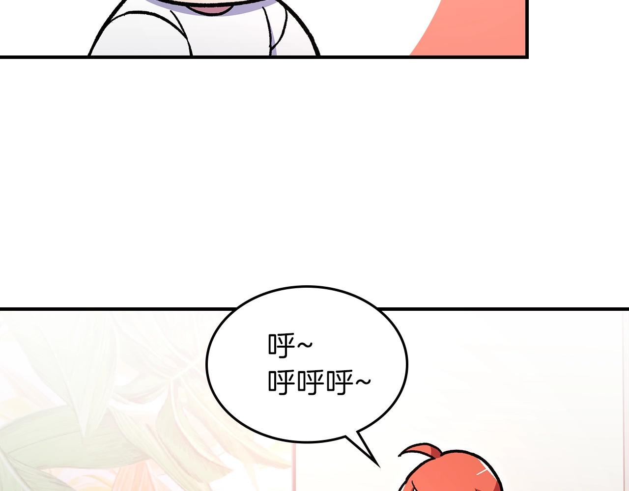 第48话 三年前89