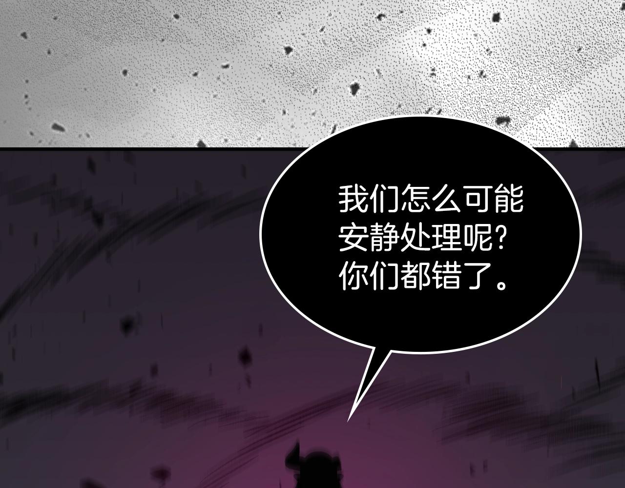 第61话 统统住手！70