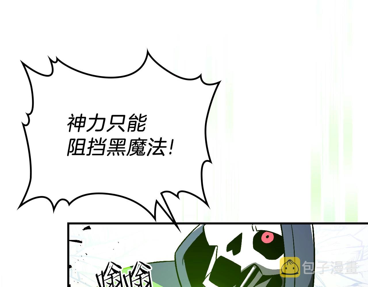 第26话 向我攻击14