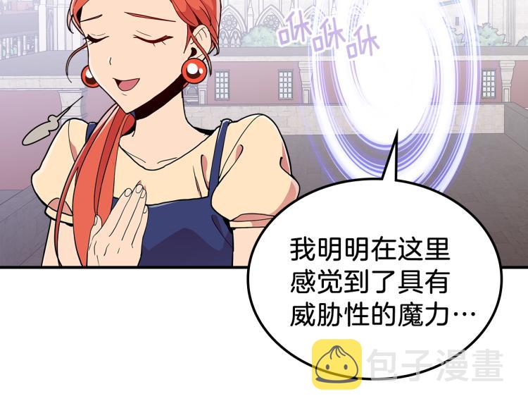 第8话 危险逼近？89