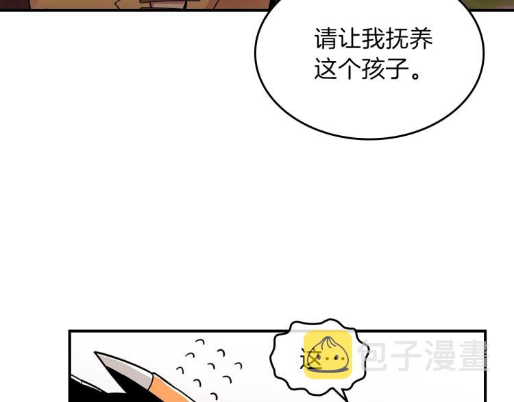 第2话 走向很奇怪11