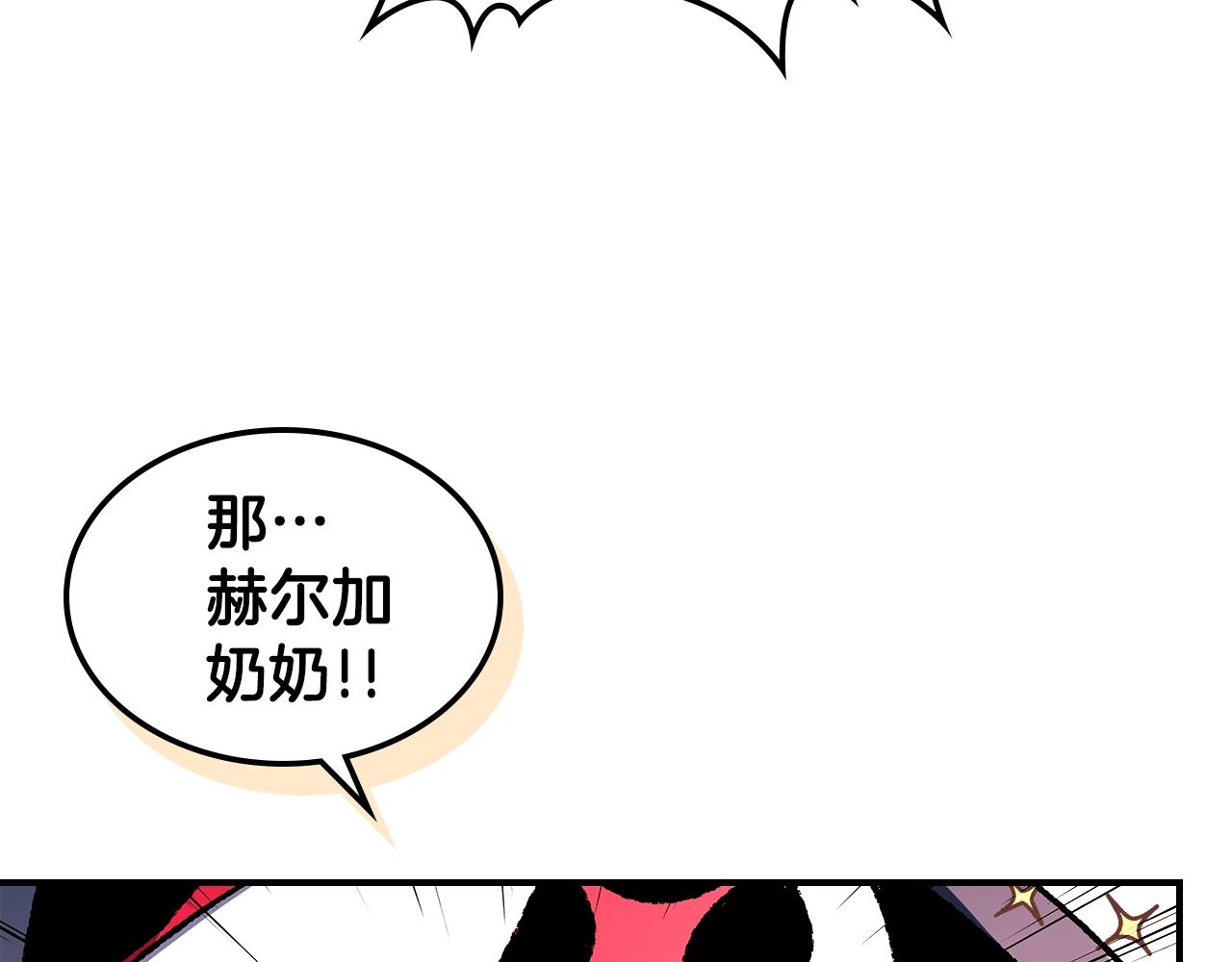 第32话 我要带走他121
