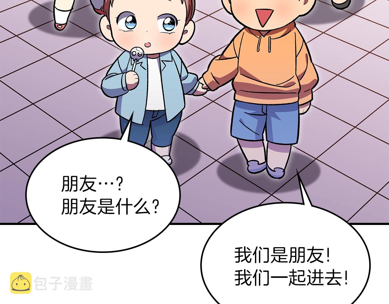 第39话 剧情怪起来了！74