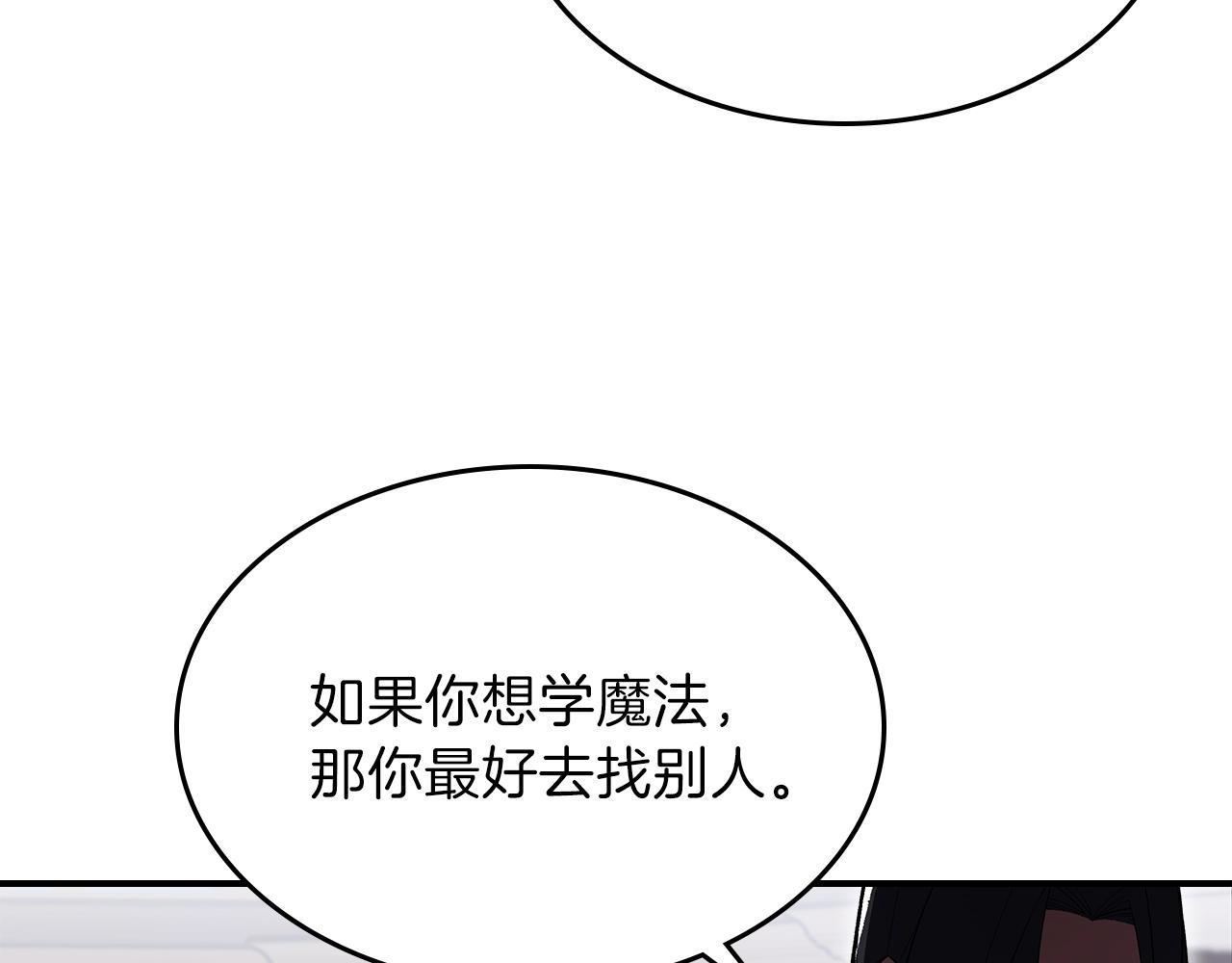 第44话 我拒绝41