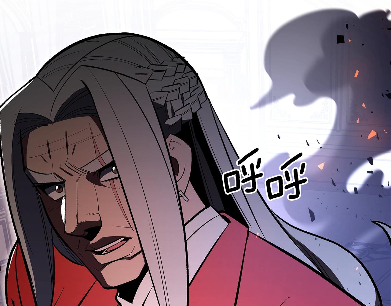 第61话 统统住手！239
