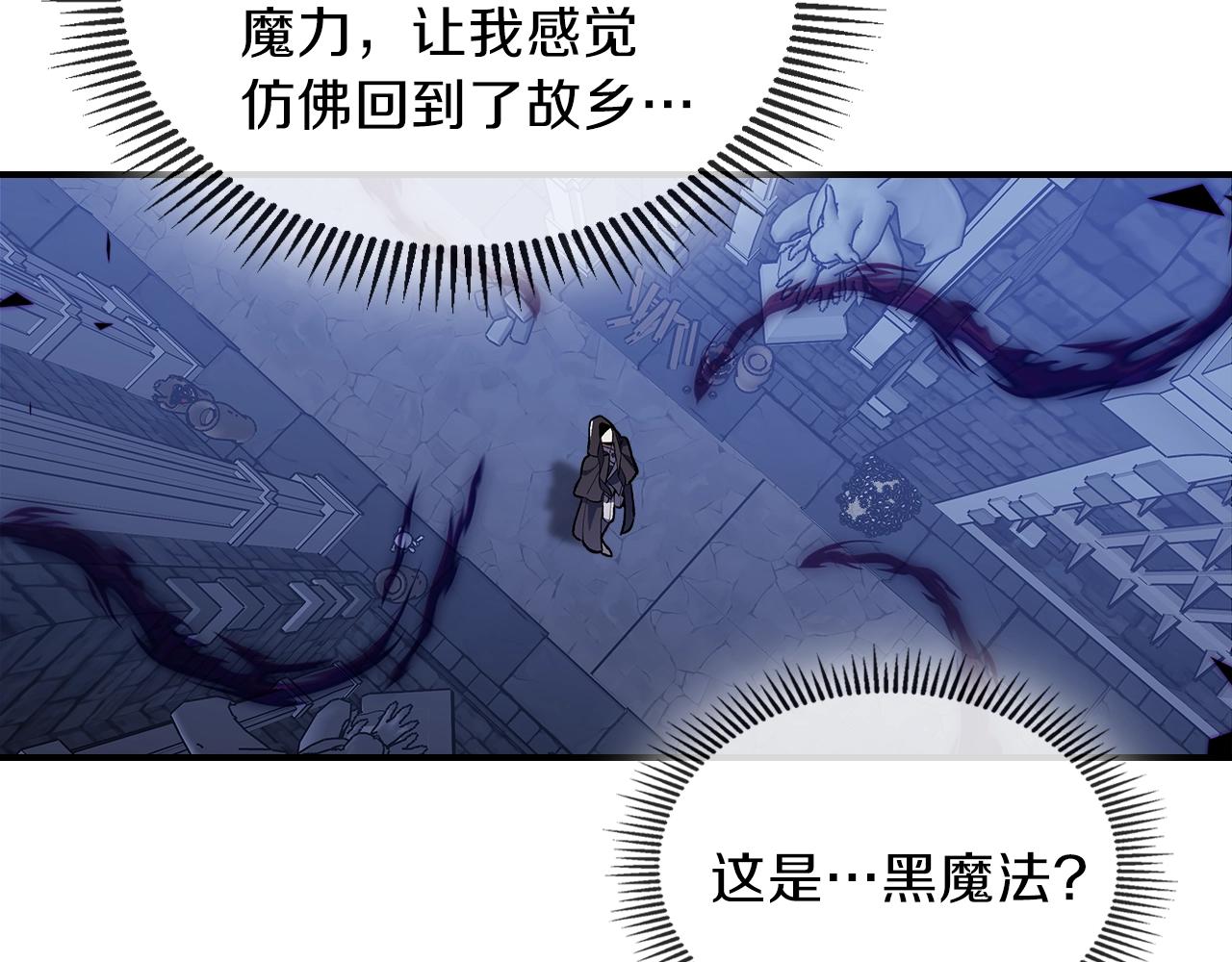 第35话 代艺术家110