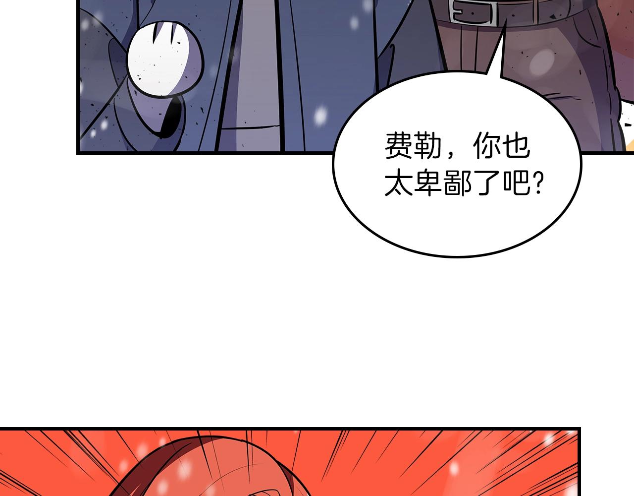 第29话 枪在手101