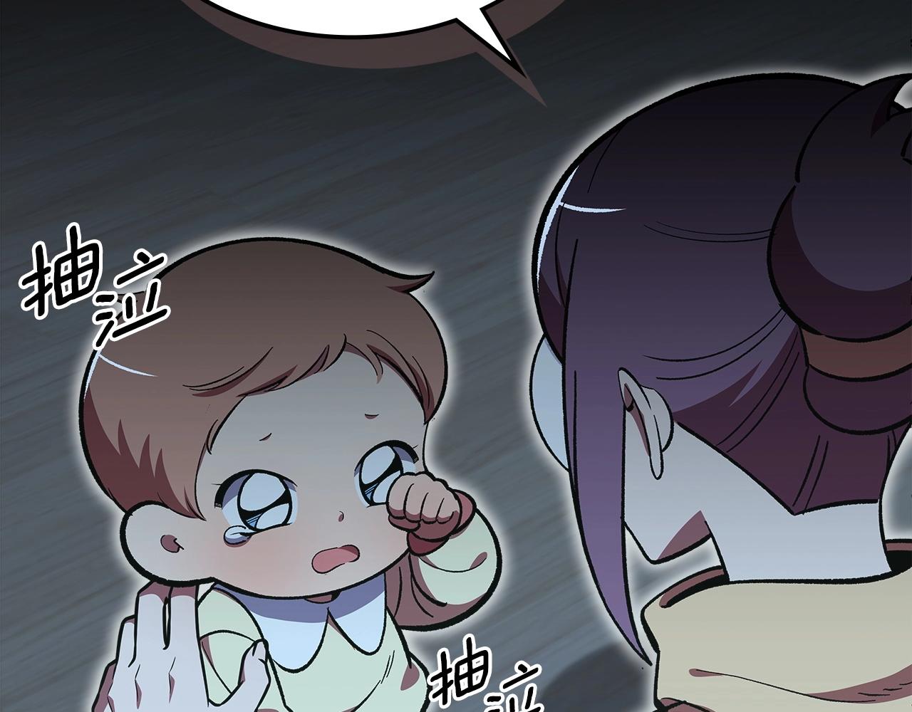 第53话 可怕的幼稚园33