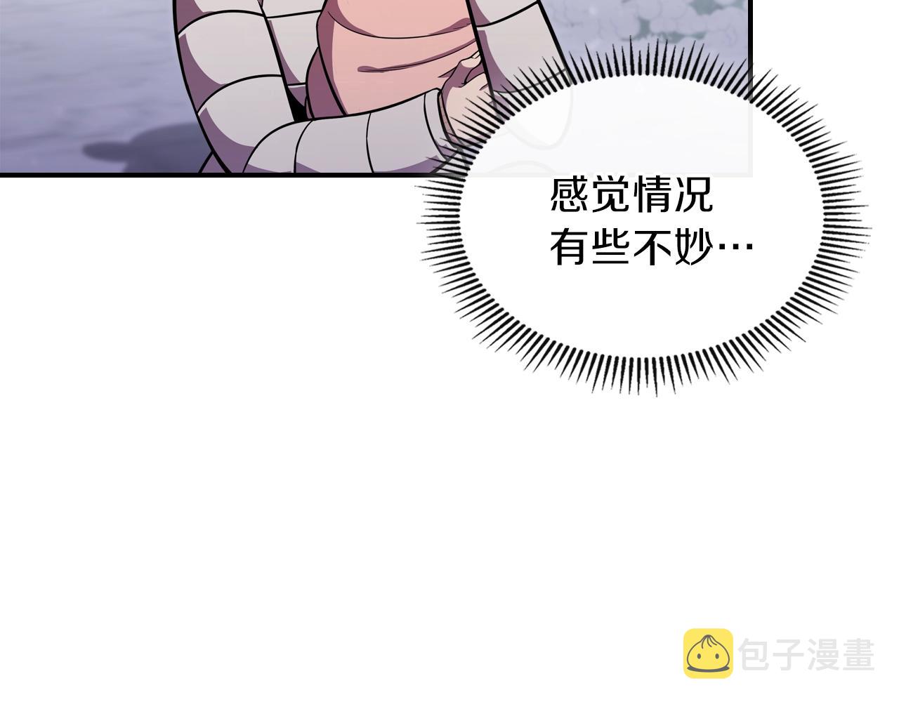 第24话 你谁呀！34
