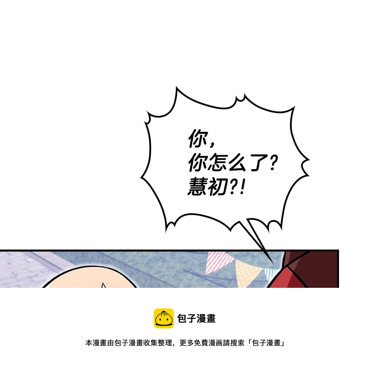 第38话 寻回力量76