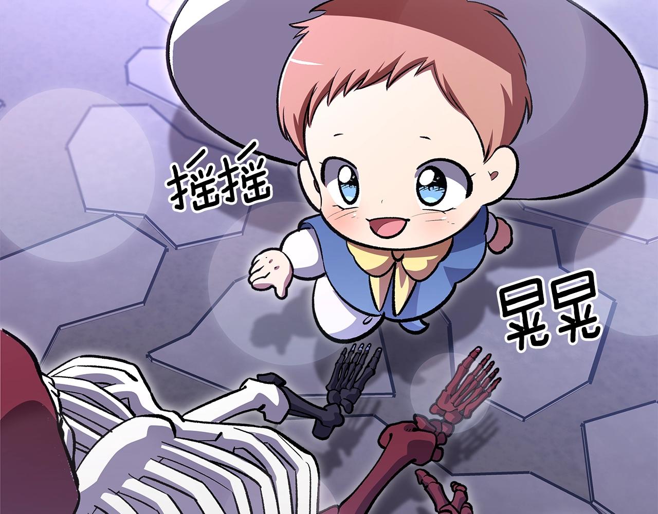 第39话 剧情怪起来了！151