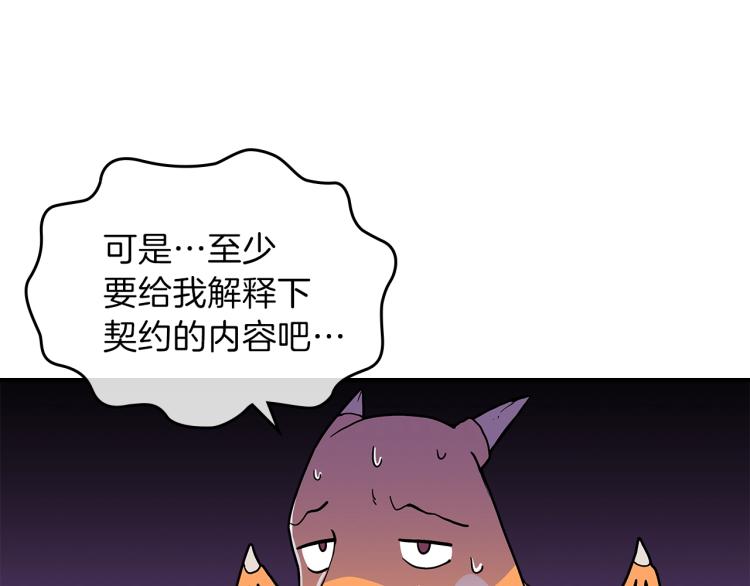 第2话 走向很奇怪152