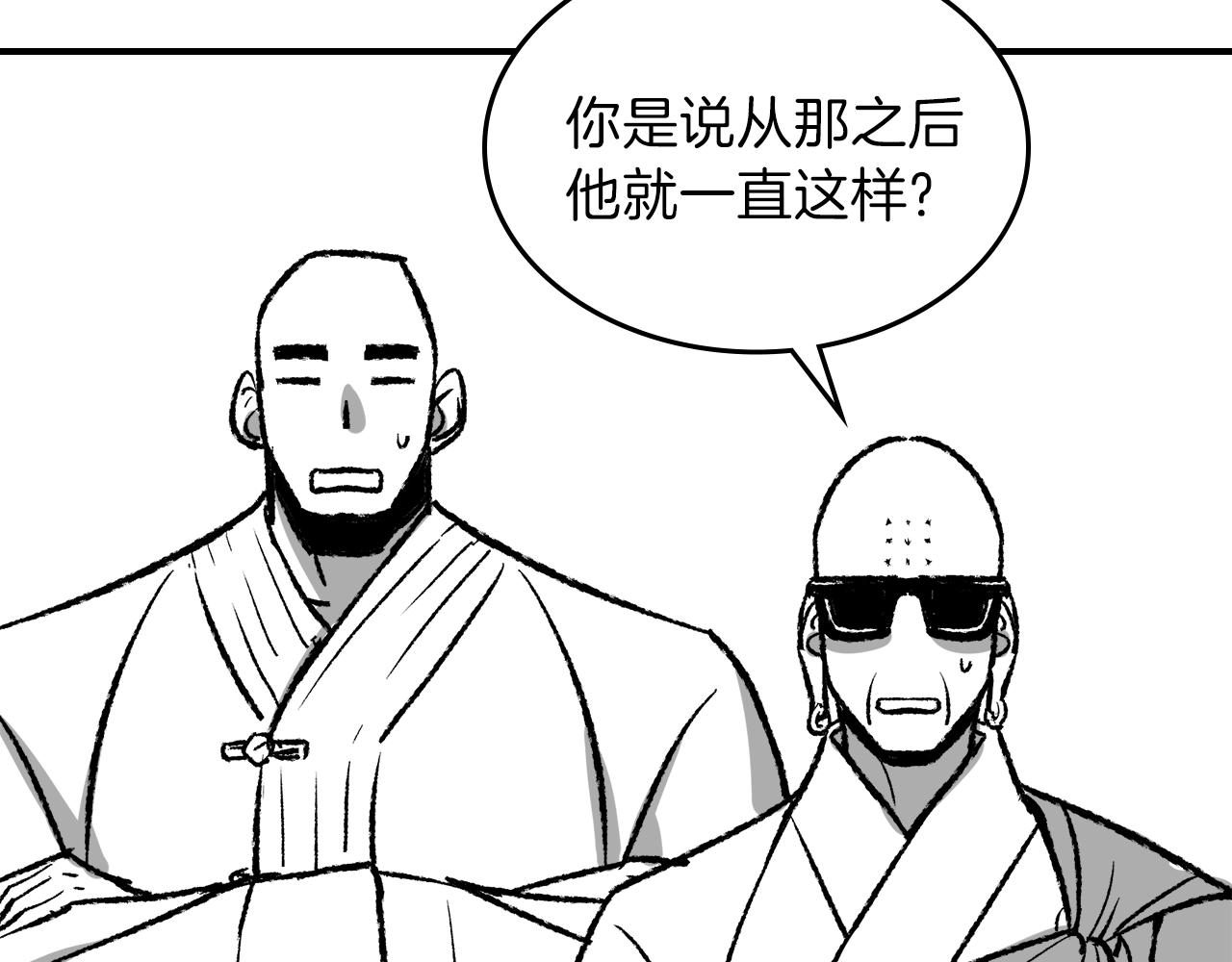 第33话 新的家233