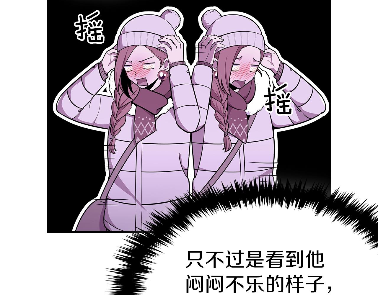 第22话 玩雪～76