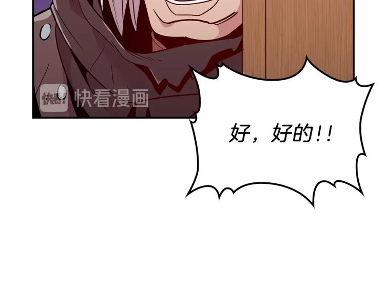 第7话 辛苦了21