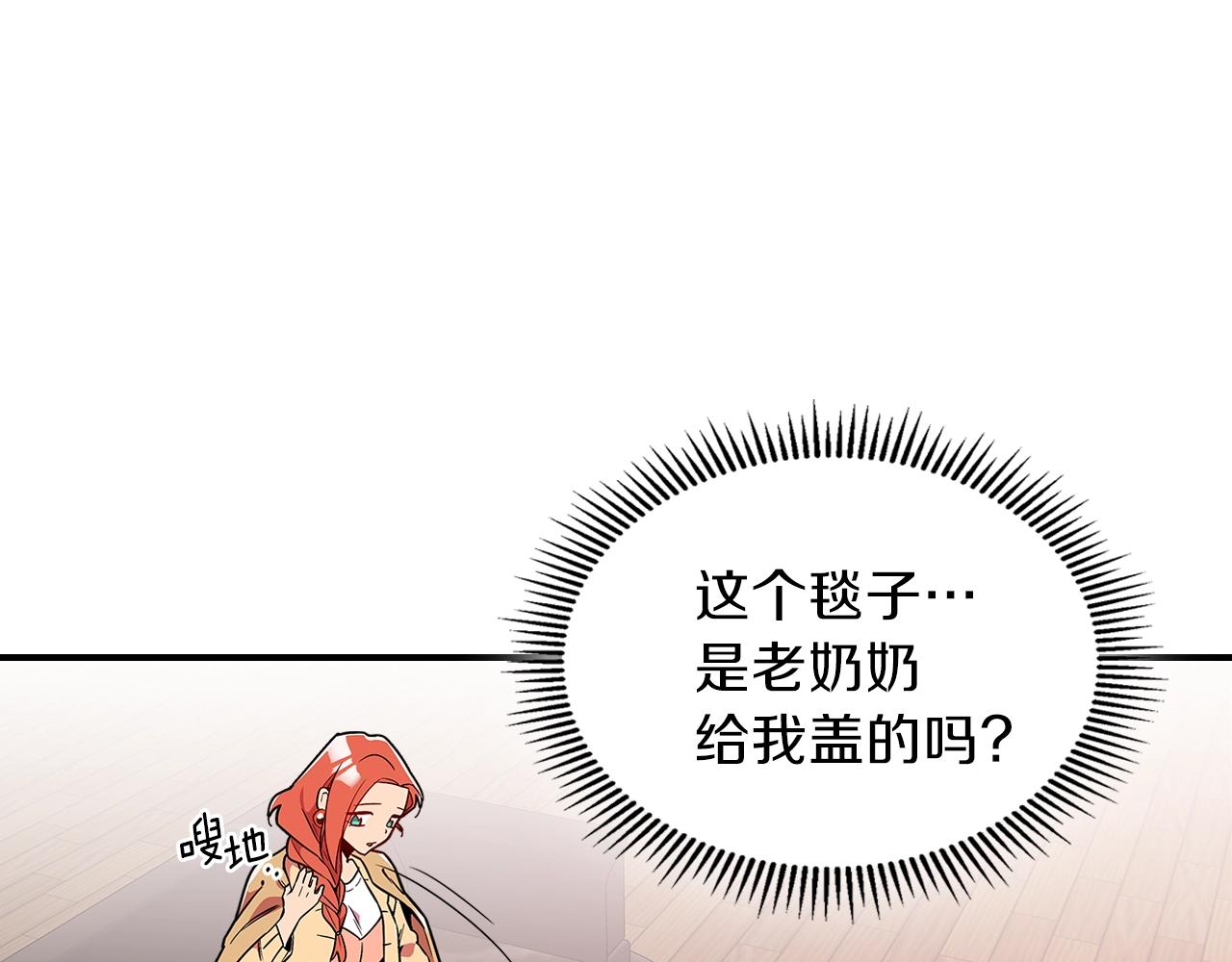 第10话 曾经有女儿...？30