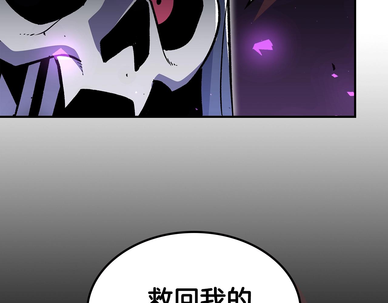 第45话 你付出了什麽66