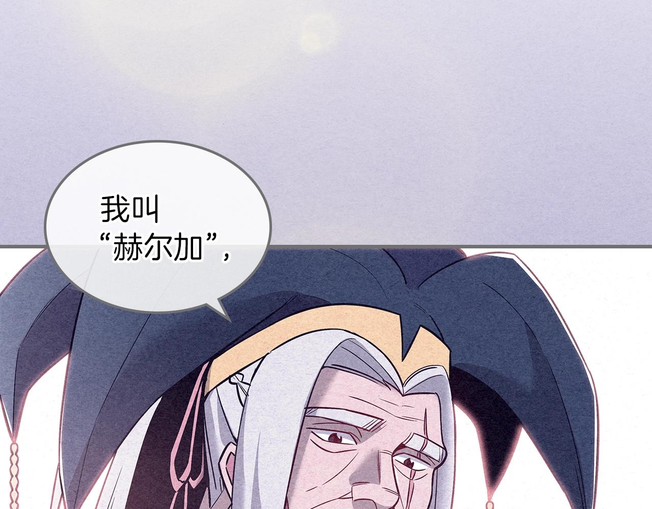 第33话 新的家30