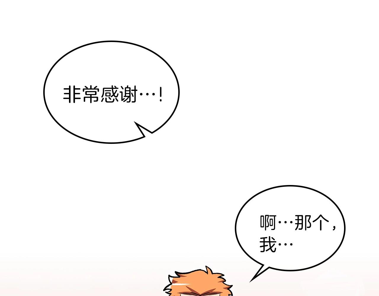 第46话 真实身份131