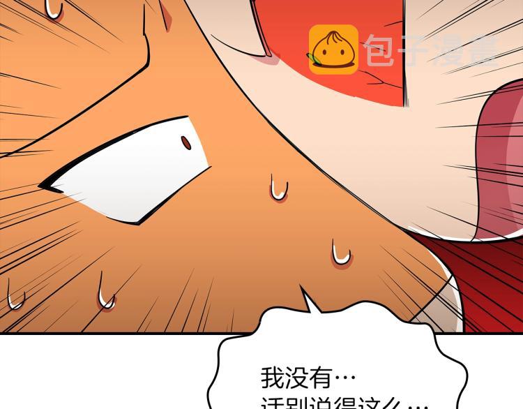 第2话 走向很奇怪128