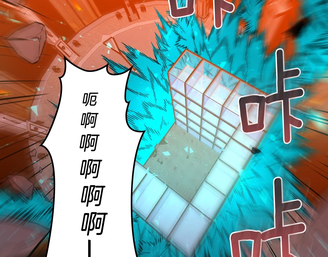 第41话 迪诺的爸爸！145