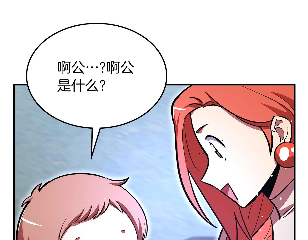 第54话176