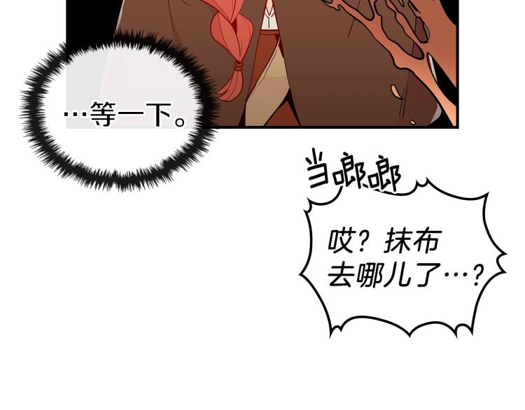 第5话 勇者生病了56