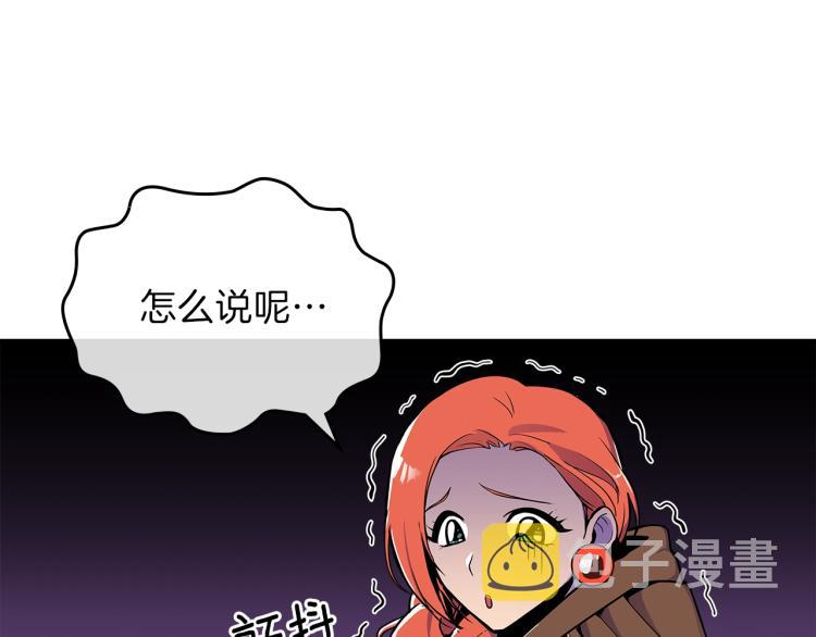 第2话 走向很奇怪13