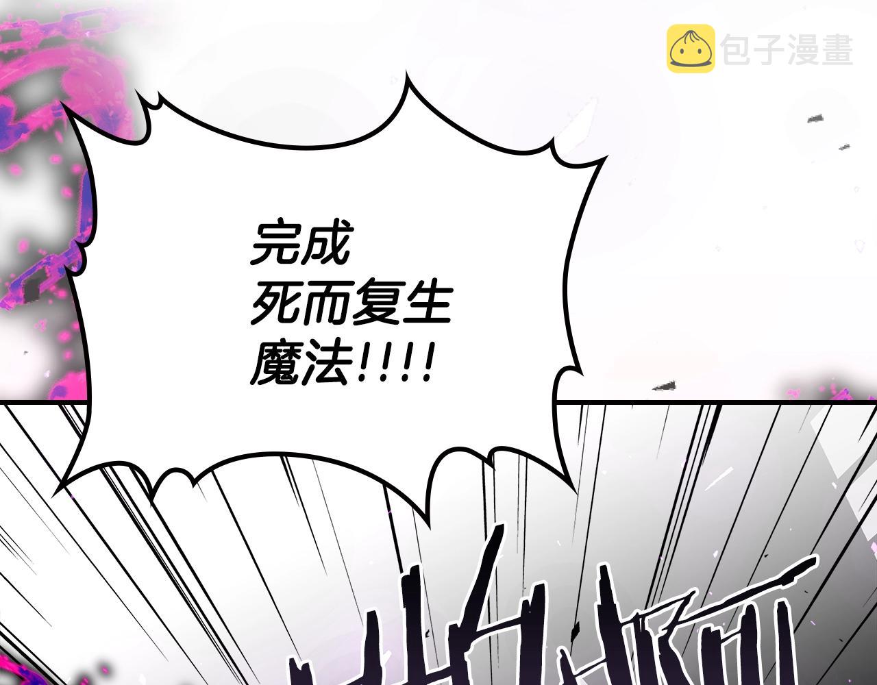 第45话 你付出了什麽101