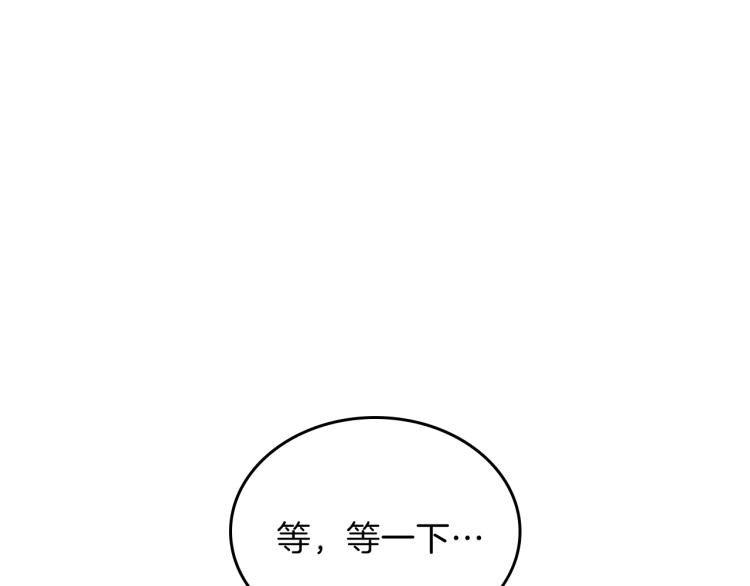 第19话 二人的隔阂107