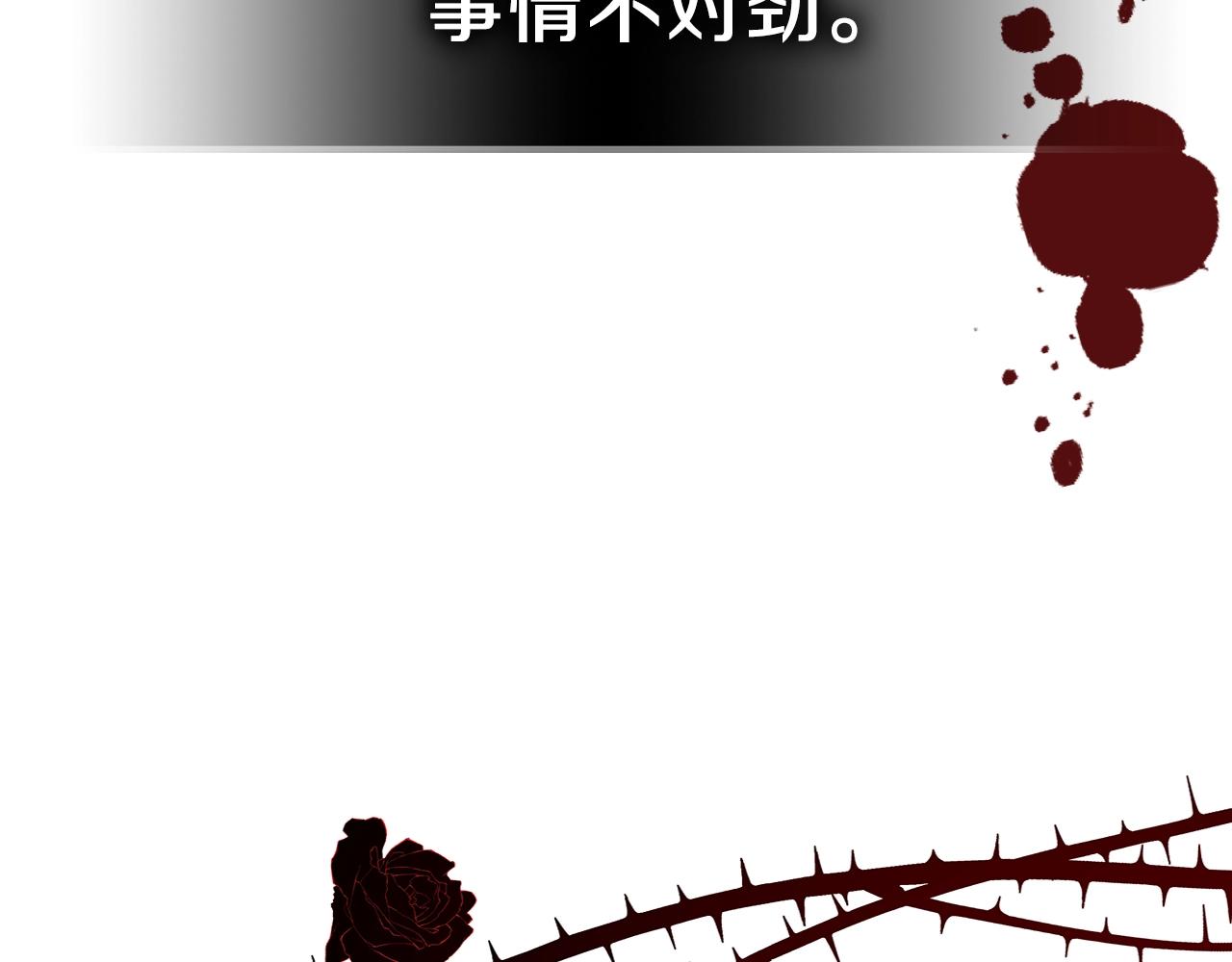 第44话 我拒绝139