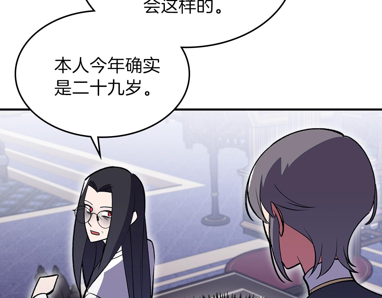 第44话 我拒绝78