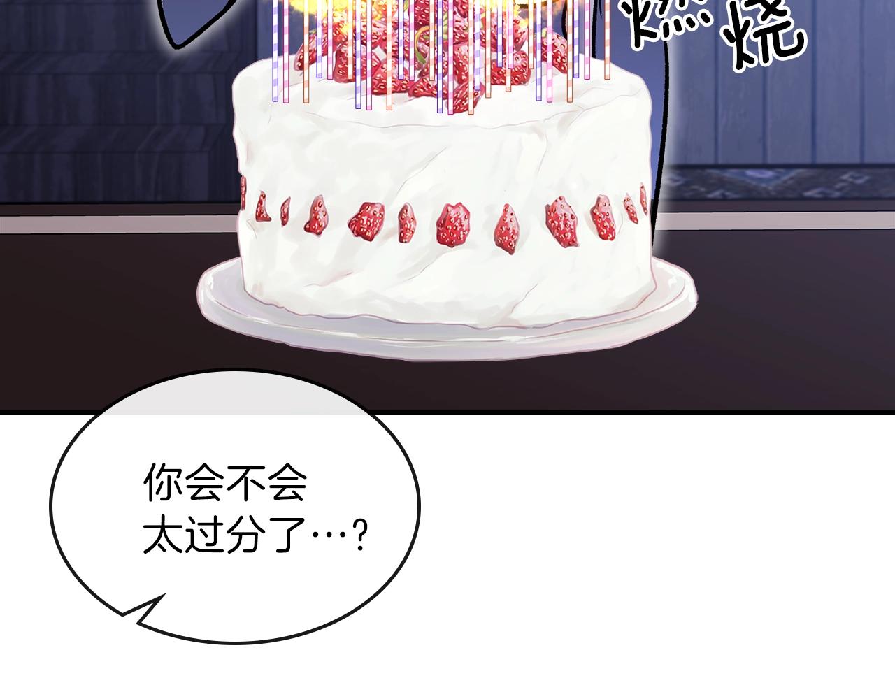 第44话 我拒绝82