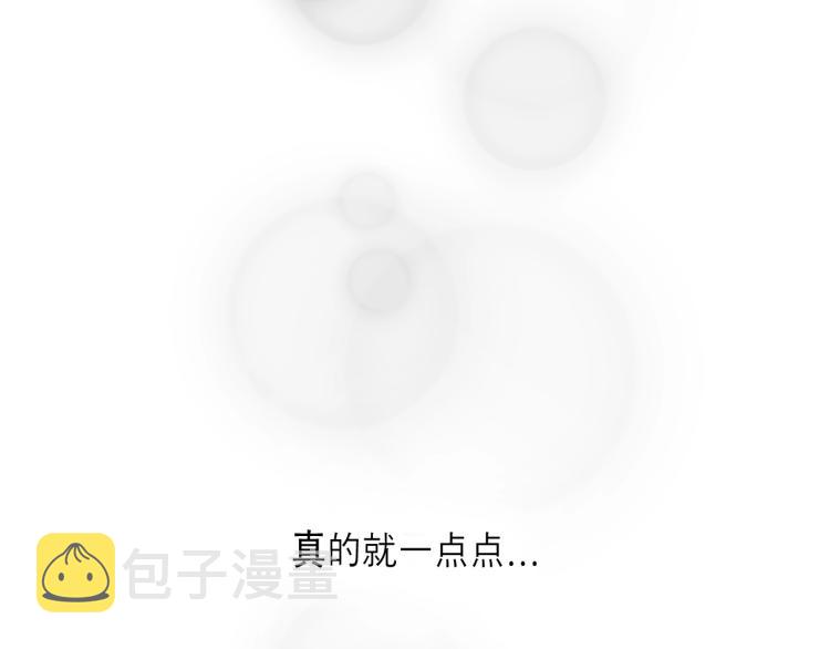 序章！萌界传说明日啓程！48