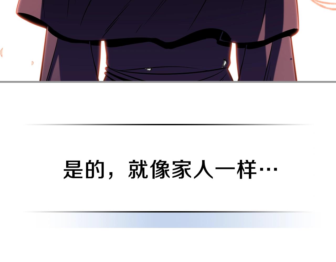 第21话 远处的危机102