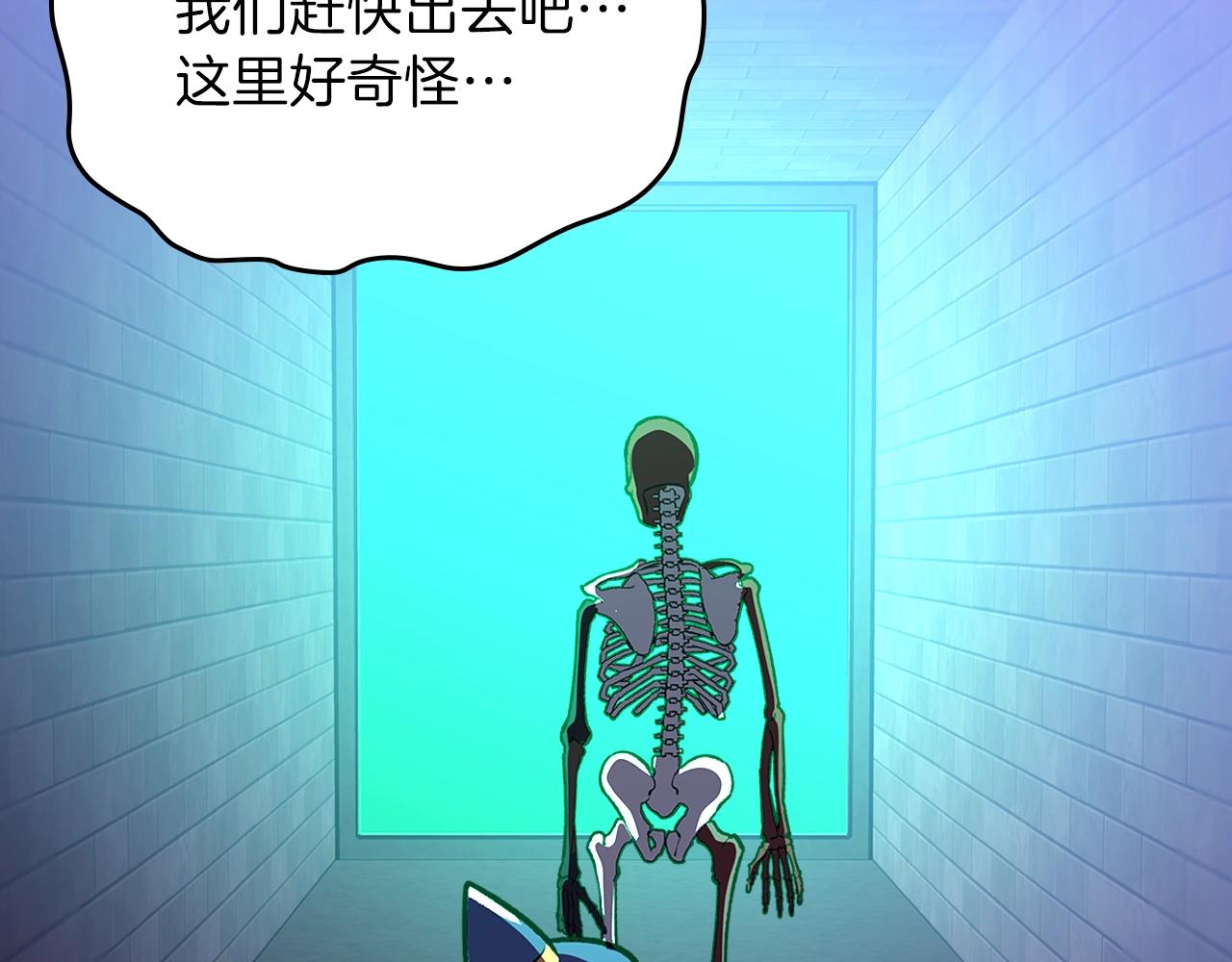 第39话 剧情怪起来了！189