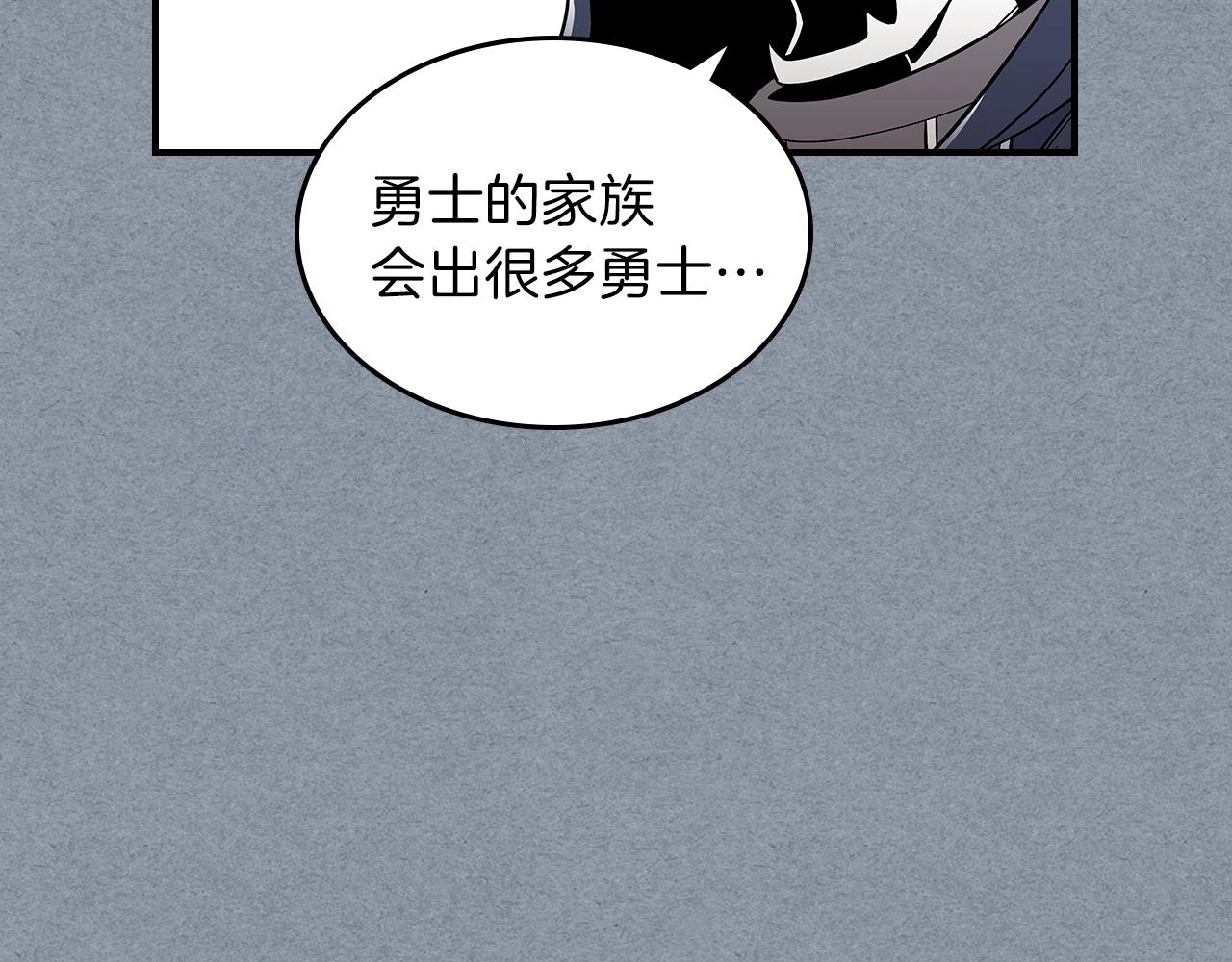 第13话 死灵法师的苦恼22
