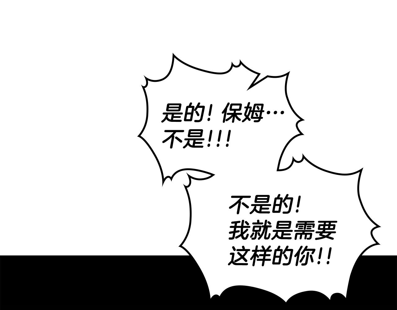 第31话 我需要你60