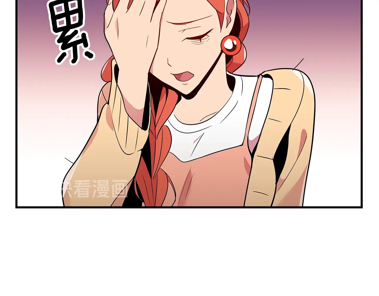 第9话 独居的老人136