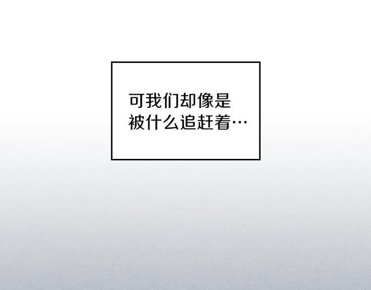 第8话 危险逼近？164