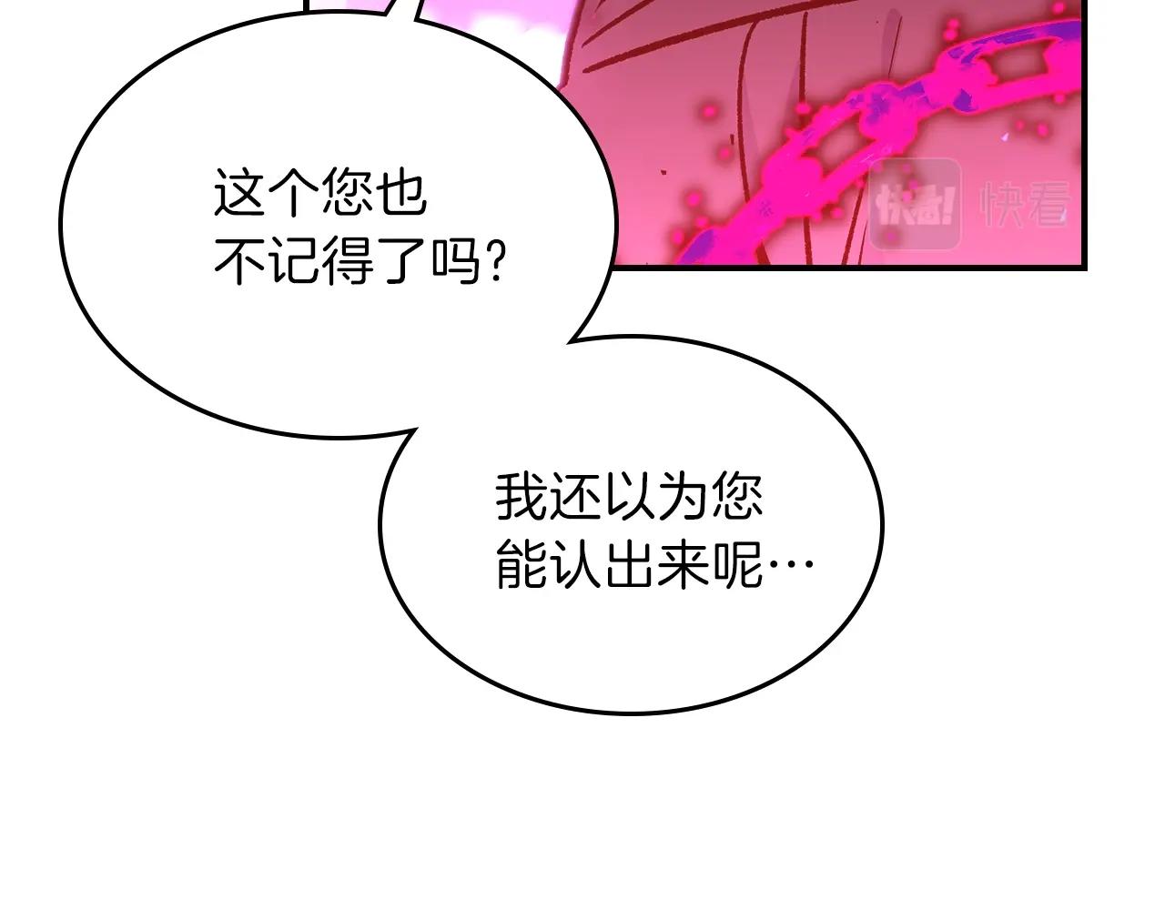 第45话 你付出了什麽119