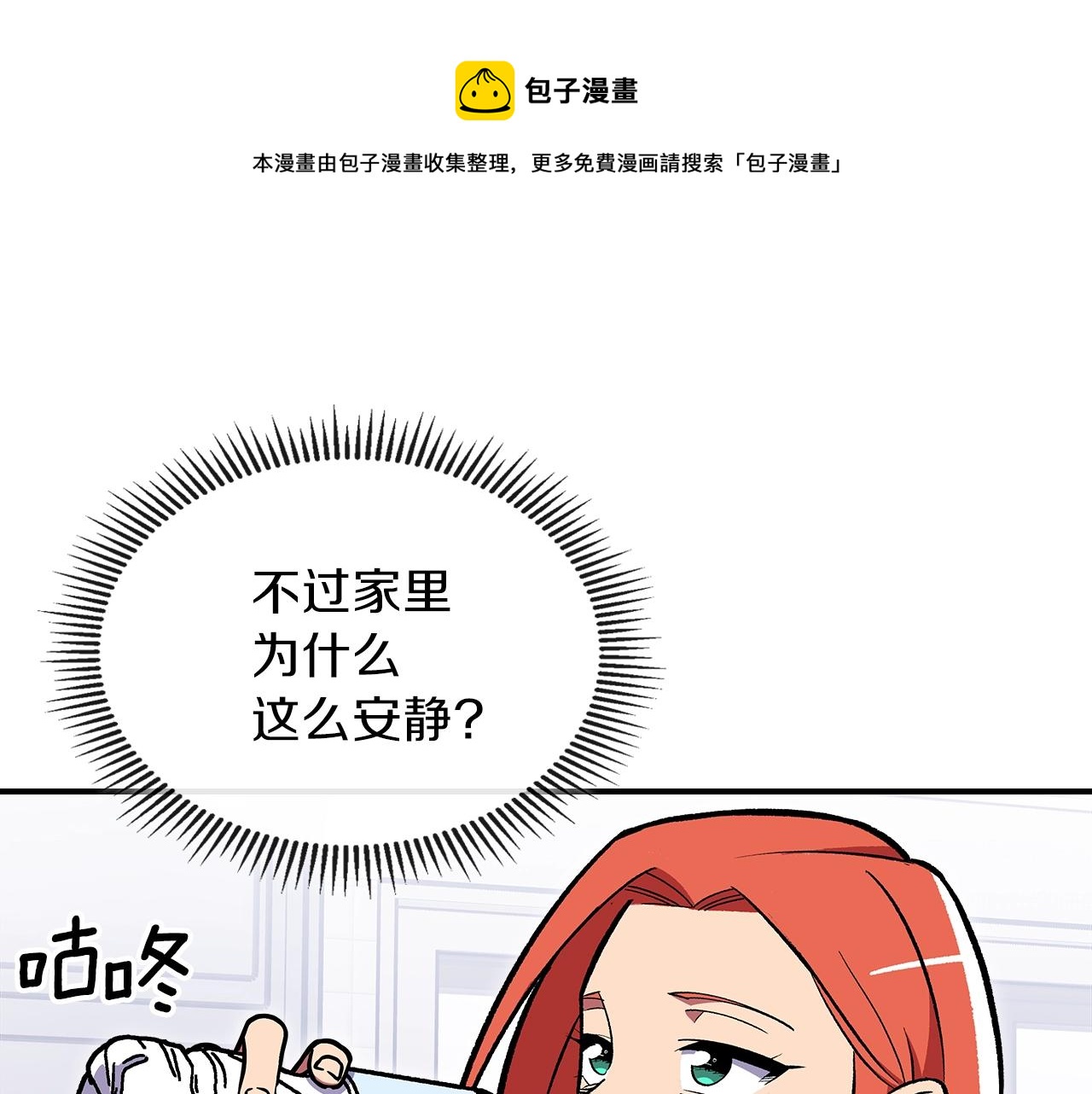 第50话10