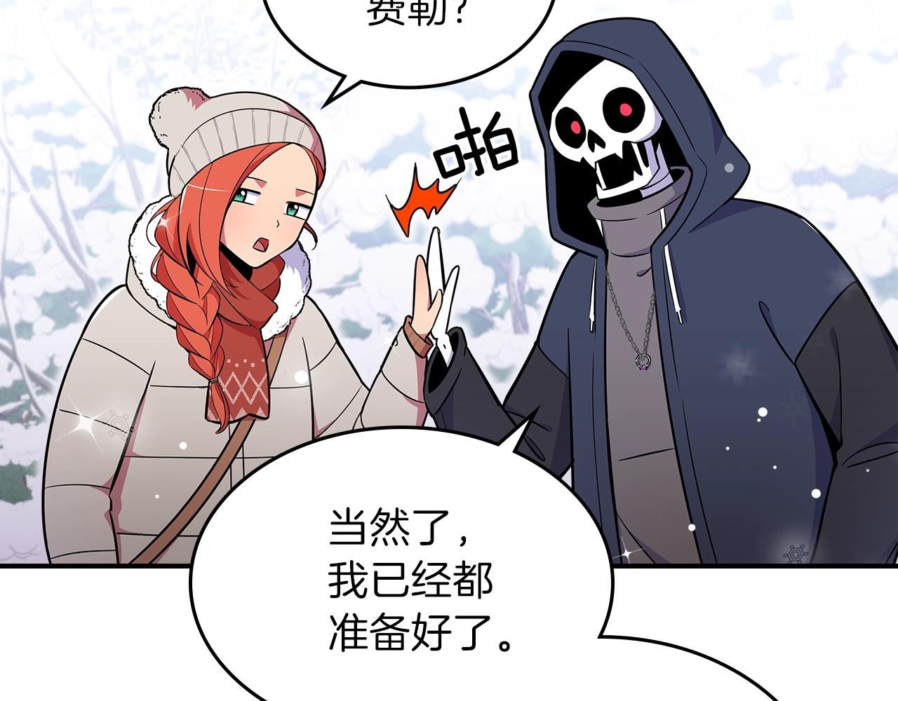 第22话 玩雪～63