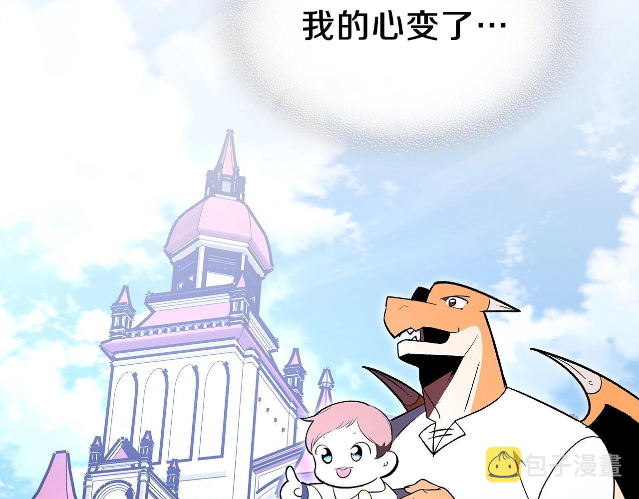 第65话 试着去相信198