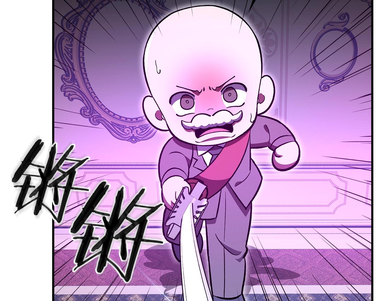 第59话 靠你了宝贝！227