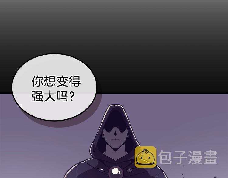 第8话 危险逼近？138
