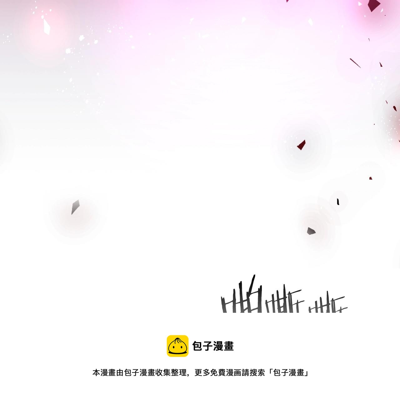 第45话 你付出了什麽10
