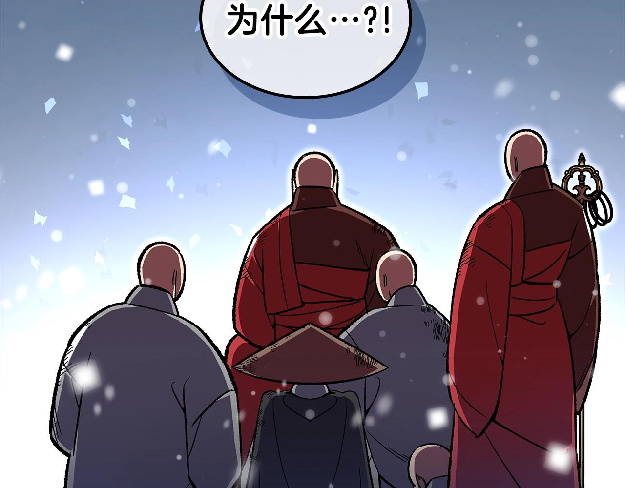 第30话 用枪高手175