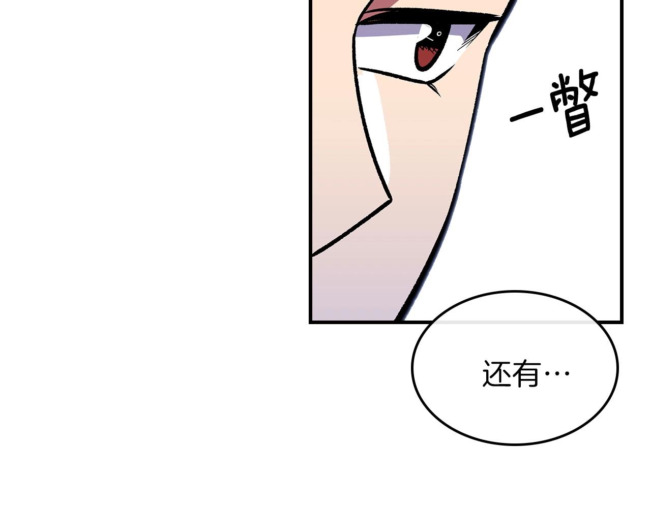 第46话 真实身份92