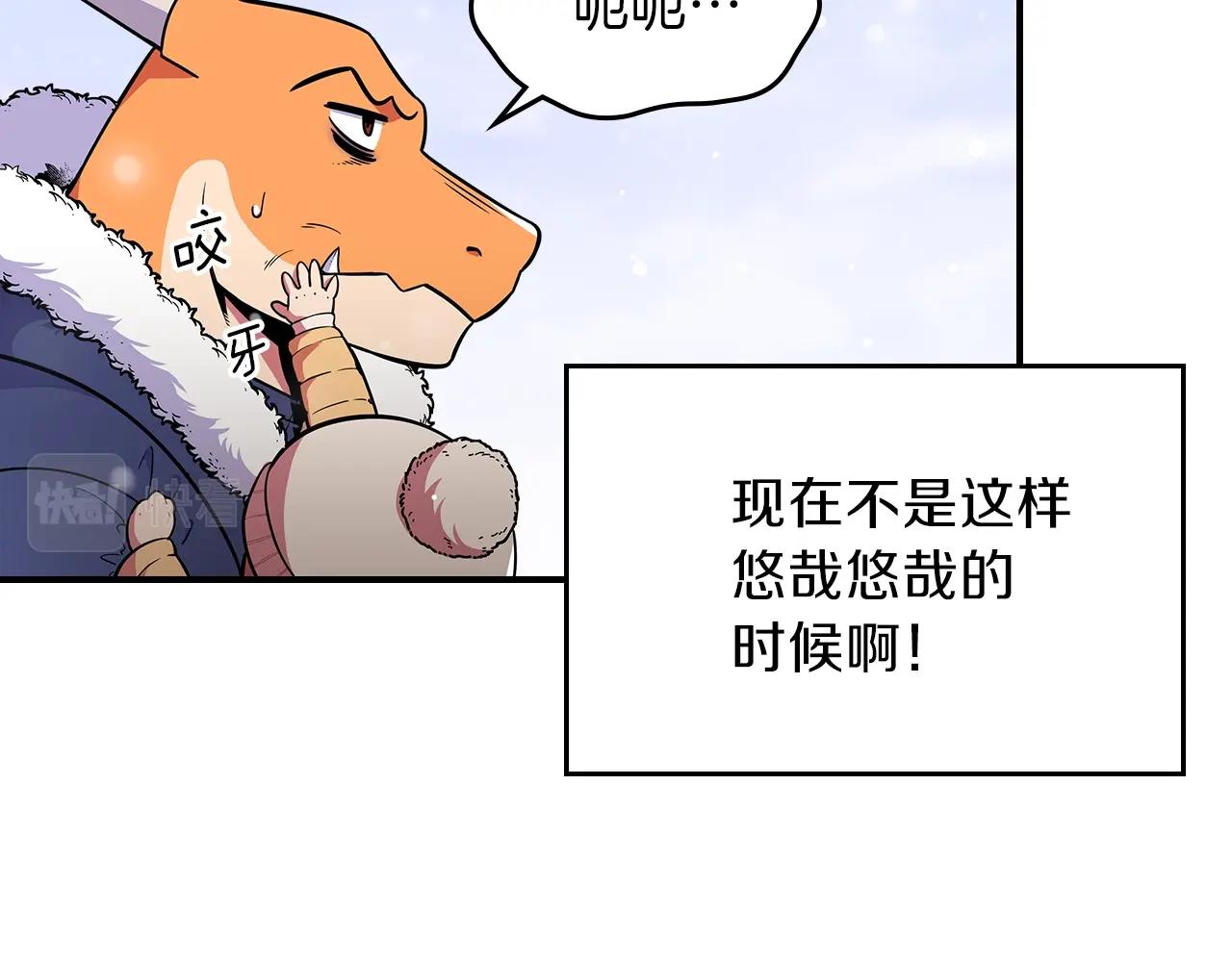 第22话 玩雪～65
